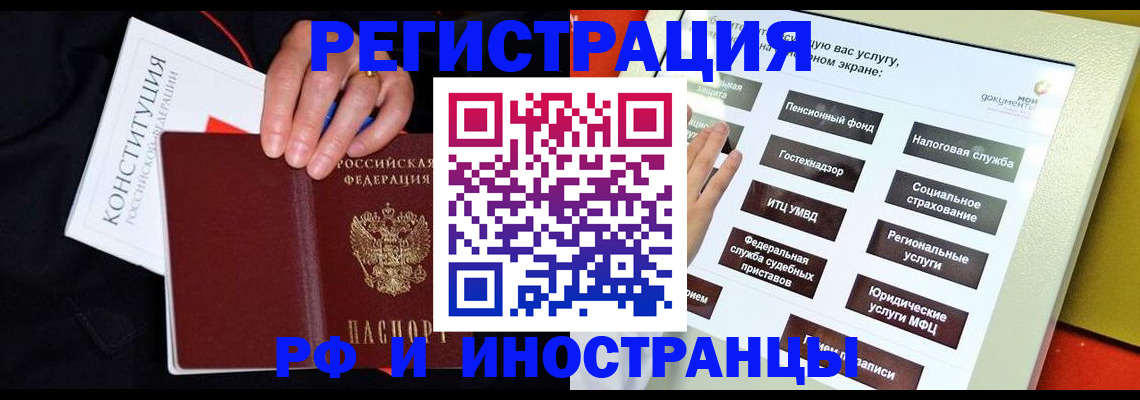 пропишу в квартире в Иланском